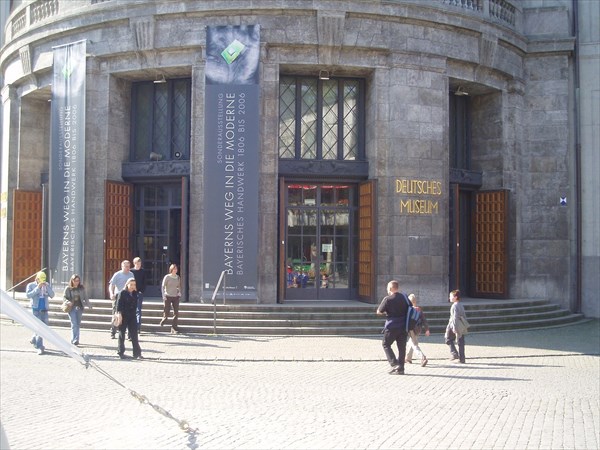 008-Вход в Немецкий музей